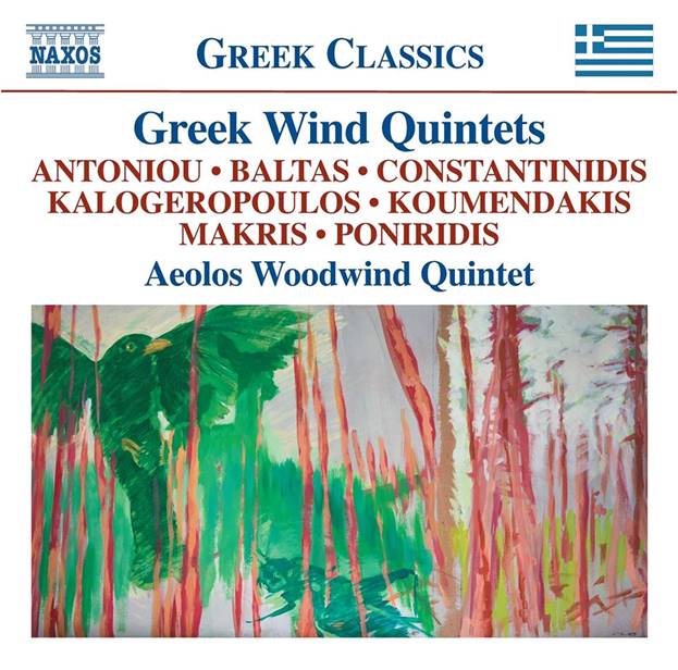 Η NAXOS, το Κέντρο Ελληνικής Μουσικής και το Κουιντέτο Πνευστών Αίολος παρουσιάζουν ένα νέο δίσκο με  αντιπροσωπευτικά έργα ελλήνων συνθετών