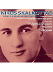 [Νέο CD] Νίκος Σκαλκώτας - Μια παγκόσμια πρεμιέρα (Tου Παναγιώτη Θεοδοσίου)