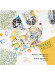 [cd] GREEK MUSE: Τραγούδια γυναικών, εντόπιων και ελληνικής καταγωγής με την σοπράνο Μυρσίνη Μαργαρίτη και την πιανίστα Έφη Αγραφιώτη (Του Π. Θεοδοσίου)