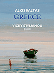 [CD] Άλκης Μπαλτάς: GREECE - Βίκυ Στυλιανού, πιάνο (Του Θωμά Ταμβάκου)