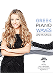 [cd] ANITA SAVIC: GREEK PIANO WAVES (Του Κώστα Γρηγορέα)