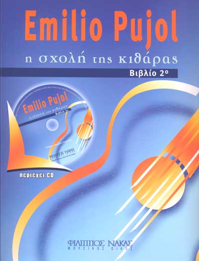 [προτάσεις του TaR] EMILIO PUJOL: Η Σχολή της Κιθάρας (Βιβλίο 2ο)<BR>(του Κώστα Γρηγορέα)