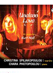 [CD] Χριστίνα Σπηλιακοπούλου & Χαρά Φωτοπούλου: Useless Love