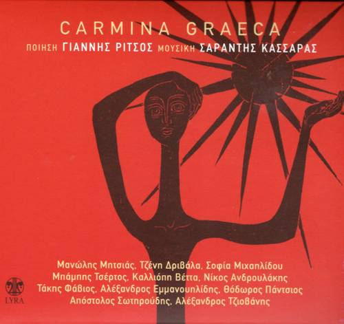 Σαράντη Κασσάρα - Γιάννη Ρίτσου: Carmina Graeca (της Λιάνας Μαλανδρενιώτη)<BR><FONT size=1>[κυκλοφορίες - cd]</FONT>