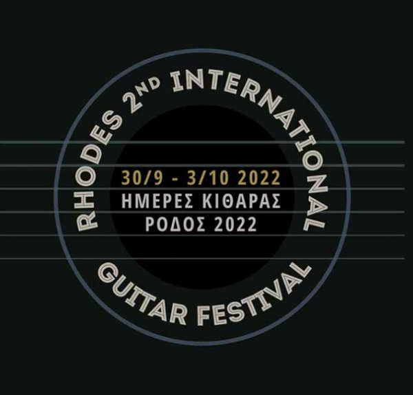 2ο Διεθνές Φεστιβάλ Κιθάρας – ΗΜΕΡΕΣ ΚΙΘΑΡΑΣ – ΡΟΔΟΣ 2022