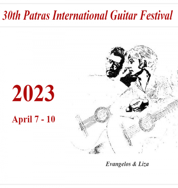 30ο Διεθνές Φεστιβάλ Κιθάρας (Πάτρα, 7 – 10 Απριλίου 2023)