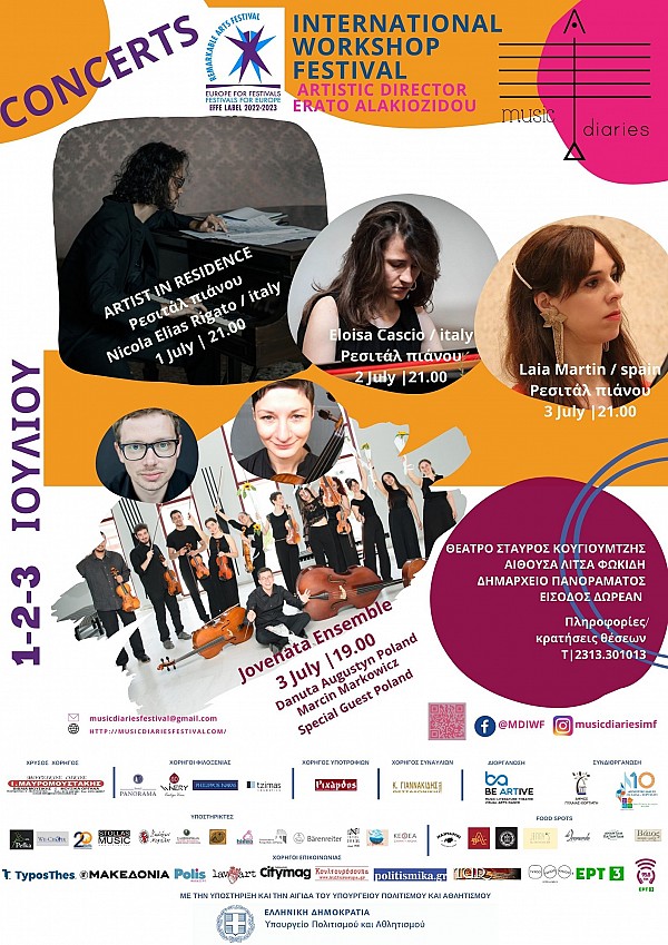 (1,2,3/7) Συναυλίες στο Music Diaries International Workshop Festival 2022 (Θεσσαλονίκη)
