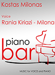 Κώστας Μυλωνάς: Piano Bar (CD)